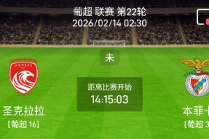 南宫NG官方网站- 武汉三镇足球俱乐部2025赛季名单 