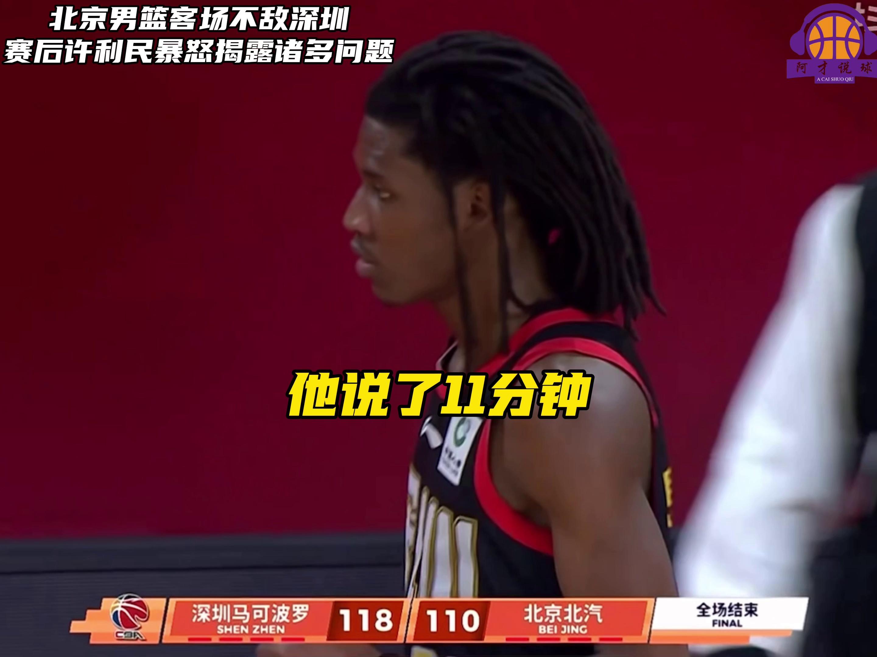 今晚里尔备战意大利杯赛后勒沃库森调整名单以备CBA季后赛,广厦男篮止住颓势都惊呆了的简单介绍 今晚里尔备战意大利杯赛后勒沃库森调整名单以备CBA季后赛,广厦男篮止住颓势都惊呆了的简单介绍