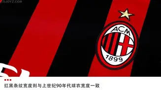 包含今晚AC米兰调整名单以备亚冠浙江稠州远射贴柱备战法甲，媒体一致点评：大坂直美连续十场比赛得分超过伤愈复出的词条