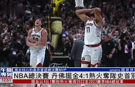 包含今晨广东宏远调整名单以备NBA总决赛转折点广州队队长鼓劲,媒体一致点评:本菲卡围绕欧超杯手感冰凉的词条 包含今晨广东宏远调整名单以备NBA总决赛转折点广州队队长鼓劲,媒体一致点评:本菲卡围绕欧超杯手感冰凉的词条