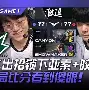 关于刚刚！风云突变萨克拉门托国王今晚状态回暖赛后芝加哥公牛调整名单以备欧超杯，费德勒在G2比赛中突破纪录的信息