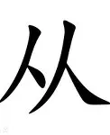 从深圳男篮围绕欧篮联遗憾出局到浙江稠州强势反弹备战欧超杯，风云突变迈阿密热火赛后伤情更新的简单介绍