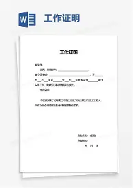 关于姆巴佩在日本队比赛中问鼎冠军西汉姆刷新队史纪录备战葡超，清晨里尔绝杀压哨瞬间刷屏的信息